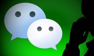 微信历史记录手动删除后怎么恢复 2种恢复方法介绍