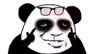 黑眼圈眼袋是什么 黑眼圈眼袋的区别