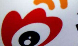 怎样发微博 发微博的方法