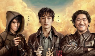 重启之极海听雷吴邪是不是死了 他是怎么获救的