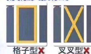 台风用什么胶带贴玻璃 台风贴胶带介绍