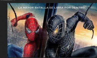 怎么做炫酷的旗帜 做炫酷的旗帜的方法