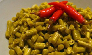 怎样腌制酸豆角 如何腌制酸豆角
