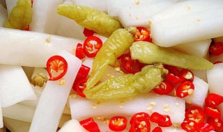 怎样做酸甜脆萝卜 做酸甜萝卜的方法