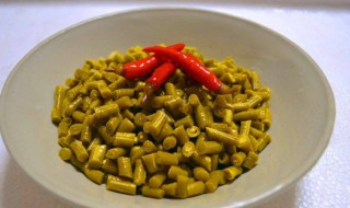 如何制作酸豆角 制作酸豆角的方法