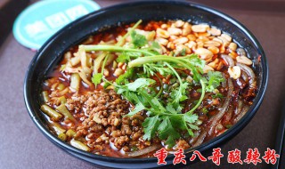 重庆八哥酸辣粉怎么做 重庆八哥酸辣粉怎么做