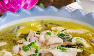 酸菜鱼咋做才好吃 如何做酸菜鱼