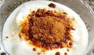 红糖酸奶怎样吃才减肥 红糖酸奶的作用有哪些