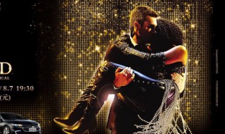 保镖主题曲 都看过这个片子吗