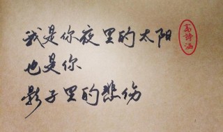 最美好的话语 最美好的话语分享