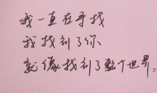 短句摘抄大全及感悟 太有道理了