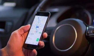 怎么看导航是否用北斗 看导航是否用北斗的方法