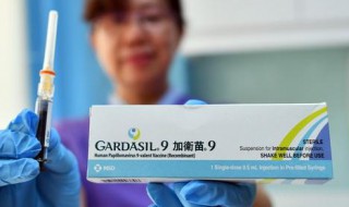 什么是9介疫苗 9介疫苗介绍