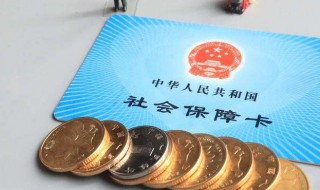 城镇职工养老保险和城乡居民养老保险区别 这两者区别介绍