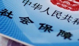 企业工人退休了有养老金吗 养老金介绍