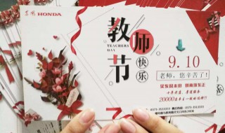 毕业后教师节给老师的一封信 毕业后写给老师的一封信