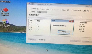 安装包损坏该怎样修复 有什么解决的办法