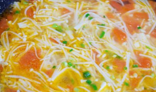 金针菇番茄汤的做法 金针菇番茄汤如何做