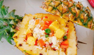 什锦菠萝饭的做法 什锦菠萝饭的做法分享