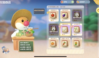 摩尔庄园手游蘑菇怎么获得 摩尔庄园手游蘑菇如何获得