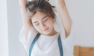 女生有腋毛可以穿无袖T恤吗 女生有腋毛穿无袖T恤好吗