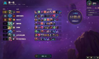 云顶之弈仙灵女巫带什么装备 云顶之弈仙灵女巫带怎样装备