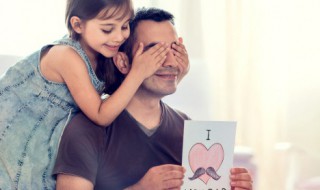 祝福新爸爸父亲节 祝福爸爸父亲节快乐的句子