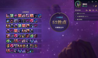 云顶之弈光辉女郎带什么装备 关于云顶之弈光辉女郎带什么装备介绍