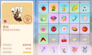 摩尔庄园攻略怎么收取南瓜 摩尔庄园攻略如何收取南瓜