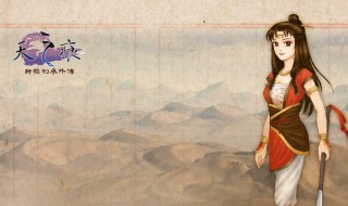 轩辕剑天之痕怎么让杨志豪回去 轩辕剑天之痕如何让杨志豪回去