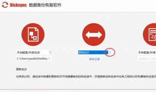 电脑怎么备份文件 电脑备份文件的方法