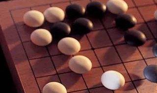 五子棋禁手是什么意思 五子棋禁手的意思