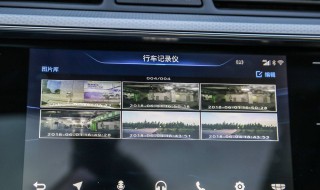 行车记录仪怎么连接手机 手机和行车记录仪链接的方法