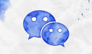 微信怎么制作表情 微信制作表情包方法