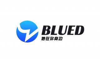 blued是什么意思 blued介绍