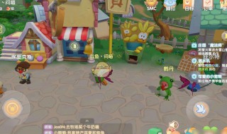 摩尔庄园手游罕见的矿石有什么用 摩尔庄园手游简介