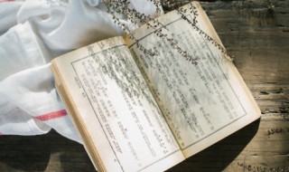 衣冠禽兽什么意思 衣冠禽兽的解释