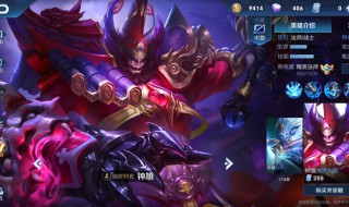 钟馗大招吸人技巧详解 钟馗大招吸人有什么技巧