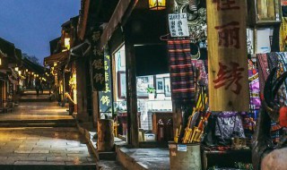 高街是什么意思 高街的什么意思