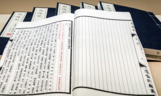 其此之谓乎的之是什么意思 其此之谓乎出处