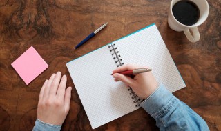 职务一般填什么 如何填写职务