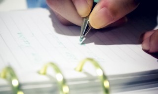 库存股是什么 库存股介绍