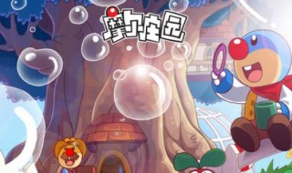 摩尔庄园司尔特怎么来家里 怎么和摩尔庄园的司尔特提升好感度