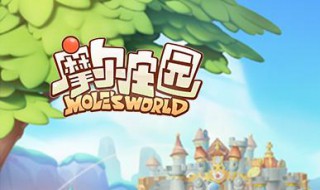 摩尔庄园如何投掷爆竹 摩尔庄园怎么投掷爆竹