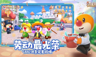 摩尔庄园如何包装礼物盒 摩尔庄园怎么包装礼物盒