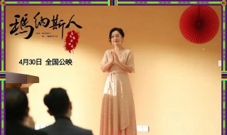 高丽雯个人资料 高丽雯介绍