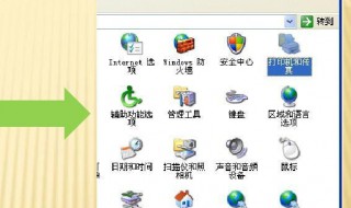 电脑共享怎么设置 电脑共享设置方法