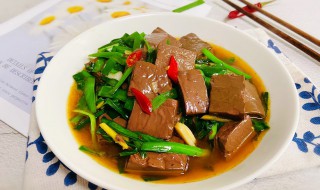 鸭血的怎么炒 鸭血怎么炒好吃