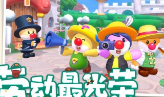 摩尔庄园河童有什么用 摩尔庄园简介