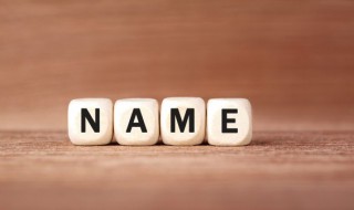 外柔内刚有骨气的女孩名字 外柔内刚有骨气的女孩名字解析